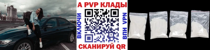 Наркошоп купить ГАШ Кокаин Меф мяу мяу А ПВП Каннабис Лабытнанги