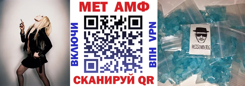 АМФ 98% Лабытнанги