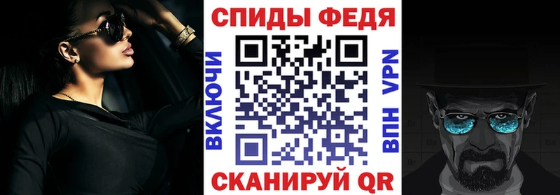 АМФЕТАМИН 98%  Купить закладки  Лабытнанги 
