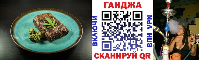 Печенье с ТГК конопля  Купить где  Лабытнанги 