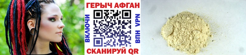 Купить закладки  Лабытнанги  ГЕРОИН VHQ 