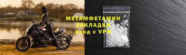 синтетический гашиш Дмитров