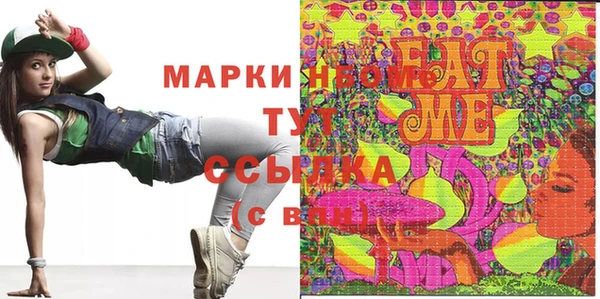MDMA Premium VHQ Дмитровск