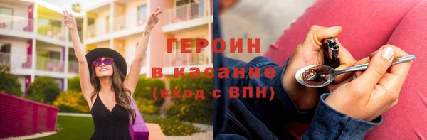 MDMA Premium VHQ Дмитровск