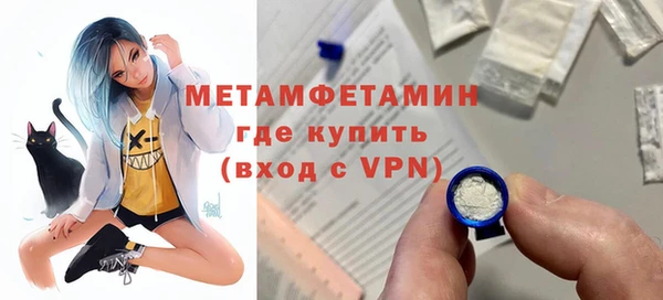синтетический гашиш Дмитров