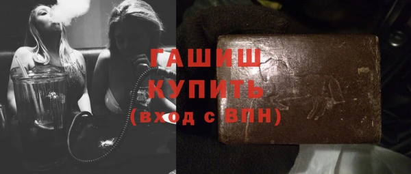 кристаллы Дмитриев