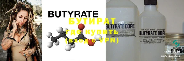 MDMA Premium VHQ Дмитровск