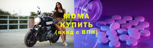 синтетический гашиш Дмитров