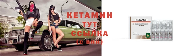 MDMA Premium VHQ Дмитровск