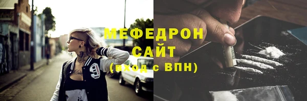 MDMA Premium VHQ Дмитровск