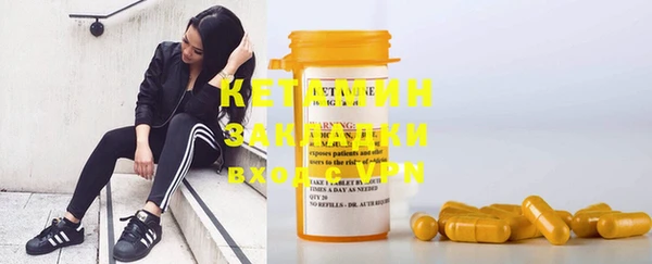 MDMA Premium VHQ Дмитровск