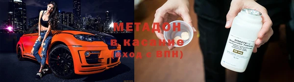 синтетический гашиш Дмитров