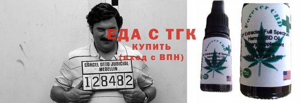 MDMA Premium VHQ Дмитровск