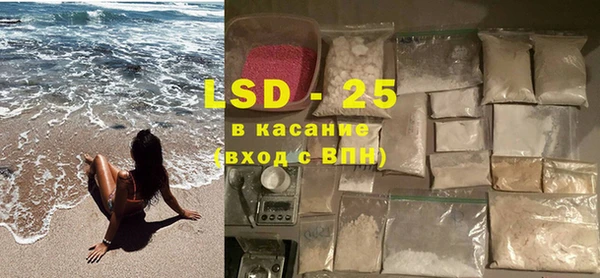 синтетический гашиш Дмитров