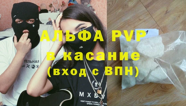 MDMA Premium VHQ Дмитровск