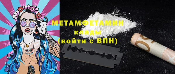 MDMA Premium VHQ Дмитровск