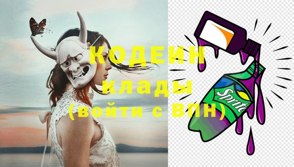 синтетический гашиш Дмитров