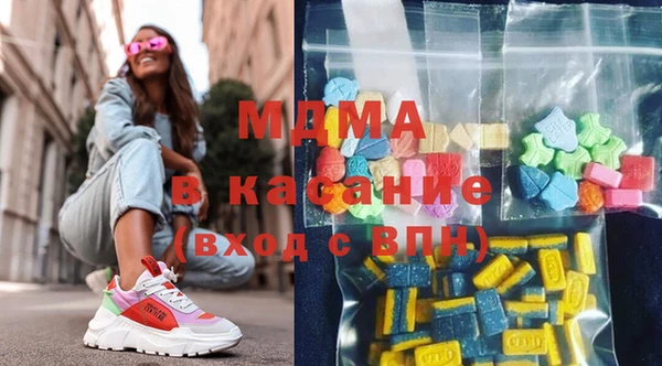 кристаллы Дмитриев