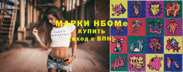 кристаллы Дмитриев