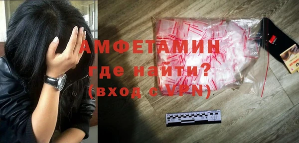 MDMA Premium VHQ Дмитровск