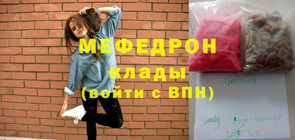 MDMA Premium VHQ Дмитровск