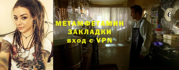 MDMA Premium VHQ Дмитровск
