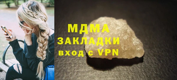 кристаллы Дмитриев