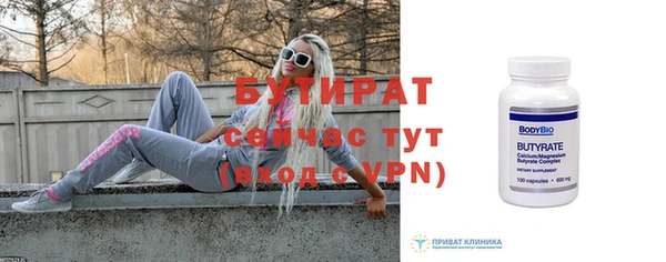 синтетический гашиш Дмитров