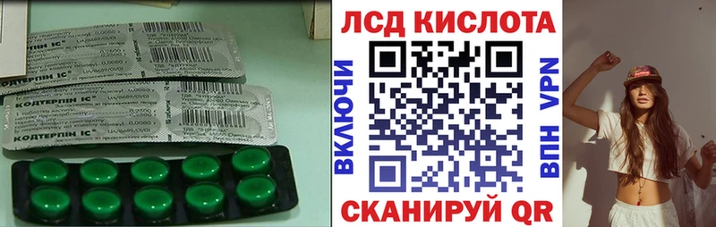LSD-25 экстази кислота  Купить где  Лабытнанги 