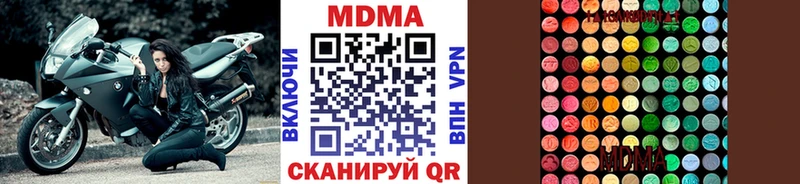 MDMA VHQ  Купить закладки  Лабытнанги 