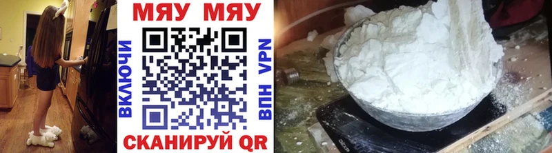 Меф mephedrone  Лабытнанги 