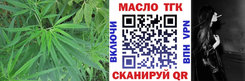ТГК гашишное масло  Купить  Лабытнанги 