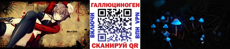 Купить  Лабытнанги  Псилоцибиновые грибы Magic Shrooms 