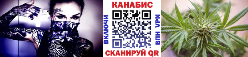 Купить закладки  Лабытнанги  Шишки марихуана план 